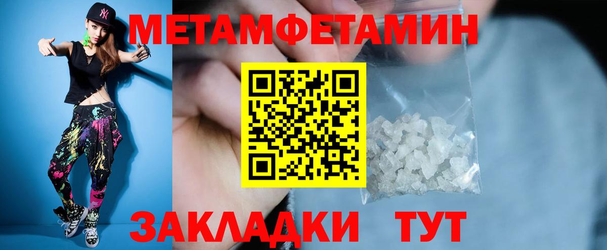 Амфетамин Premium Сертолово
