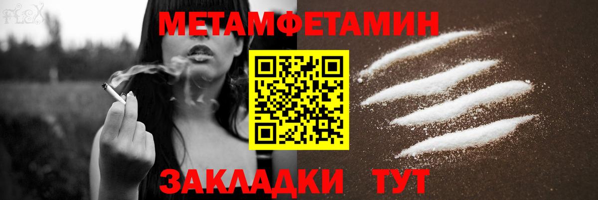 АМФЕТАМИН Розовый  Вход с VPN  Сертолово 