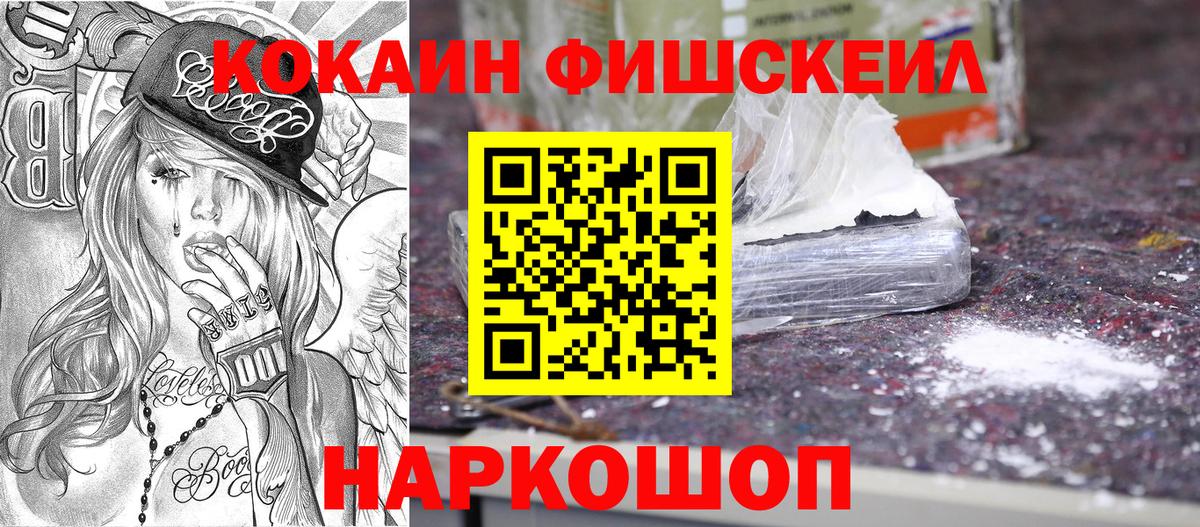 КОКАИН Боливия Сертолово