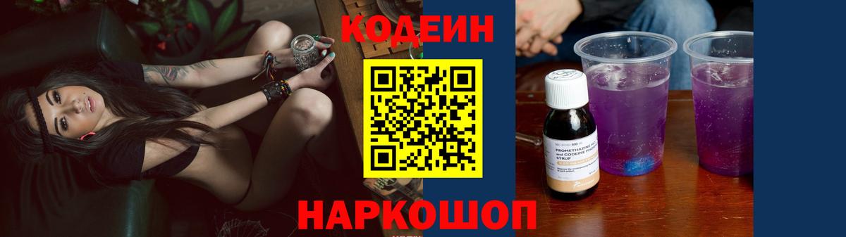 Каннабис  Гашиш  COCAIN  Гашиш  Мефедрон кристаллы  МЕТАДОН  Вход с VPN  Сертолово  Марихуана 