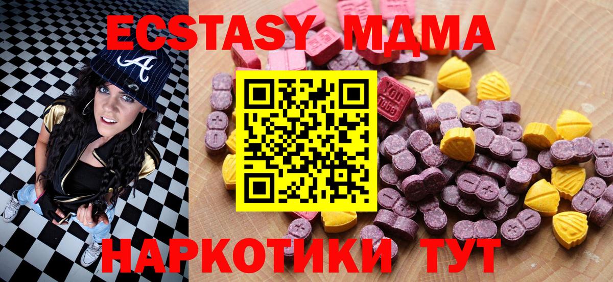 Экстази 99%  ЭКСТАЗИ TESLA  хочу   Вход с VPN  Сертолово 