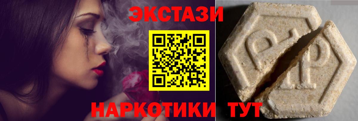 ЭКСТАЗИ mix Сертолово
