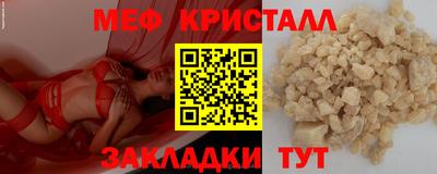 каннабис Новозыбков