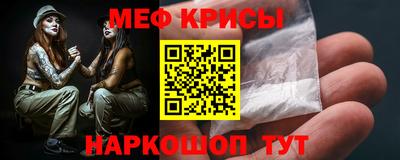 гашик Новокубанск