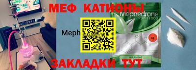 гашик Новокубанск