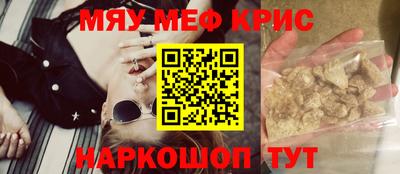 гашик Новокубанск