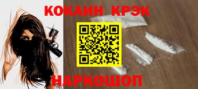 каннабис Новозыбков