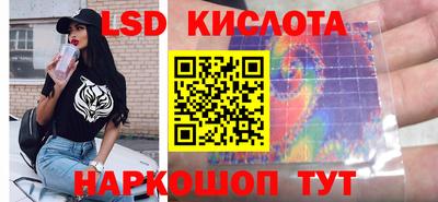 гашик Новокубанск