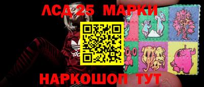 гашик Новокубанск