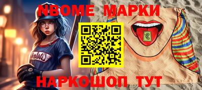 стафф Обь