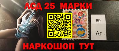 каннабис Новозыбков