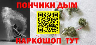 каннабис Новозыбков