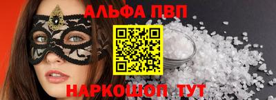 гашик Новокубанск