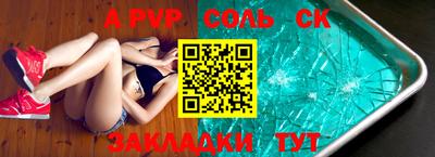 каннабис Новозыбков