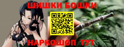 каннабис Новозыбков
