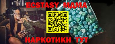 ECSTASY Новодвинск