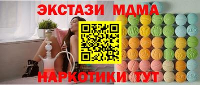 ECSTASY Новодвинск