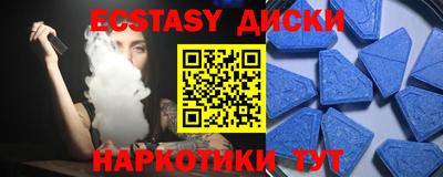 каннабис Новозыбков