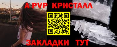 ECSTASY Новодвинск
