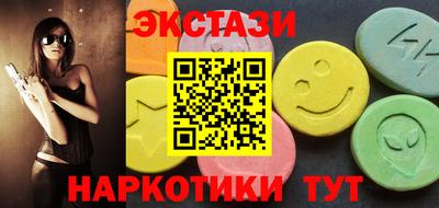 каннабис Новозыбков