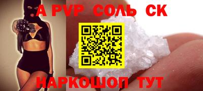 гашик Новокубанск