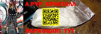 гашик Новокубанск