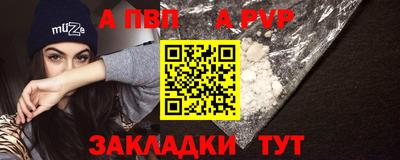 стафф Обь