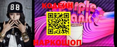 гашик Новокубанск