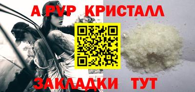 гашик Новокубанск