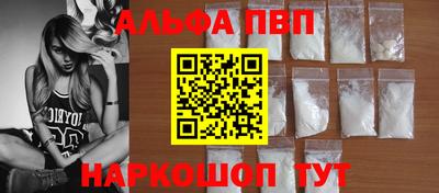 каннабис Новозыбков