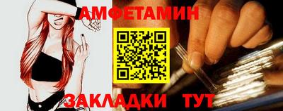 гашик Новокубанск