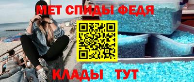 каннабис Новозыбков