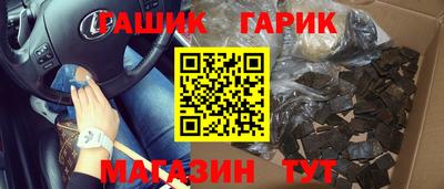 каннабис Новозыбков