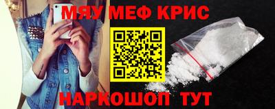 каннабис Новозыбков