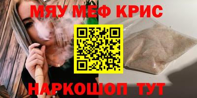 каннабис Новозыбков