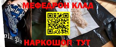 каннабис Новозыбков