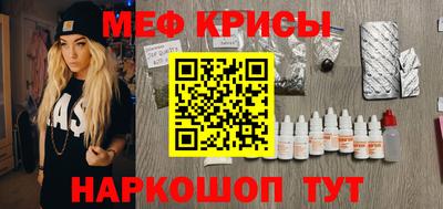 гашик Новокубанск