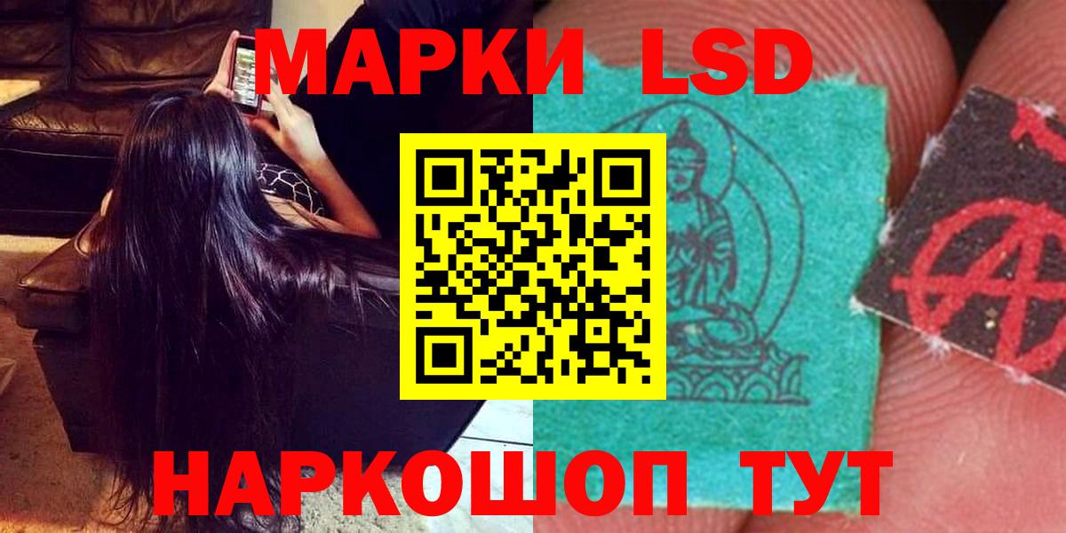 Лсд 25 экстази ecstasy  Вход с VPN  Лсд 25 экстази ecstasy  LSD-25 экстази  Сертолово 