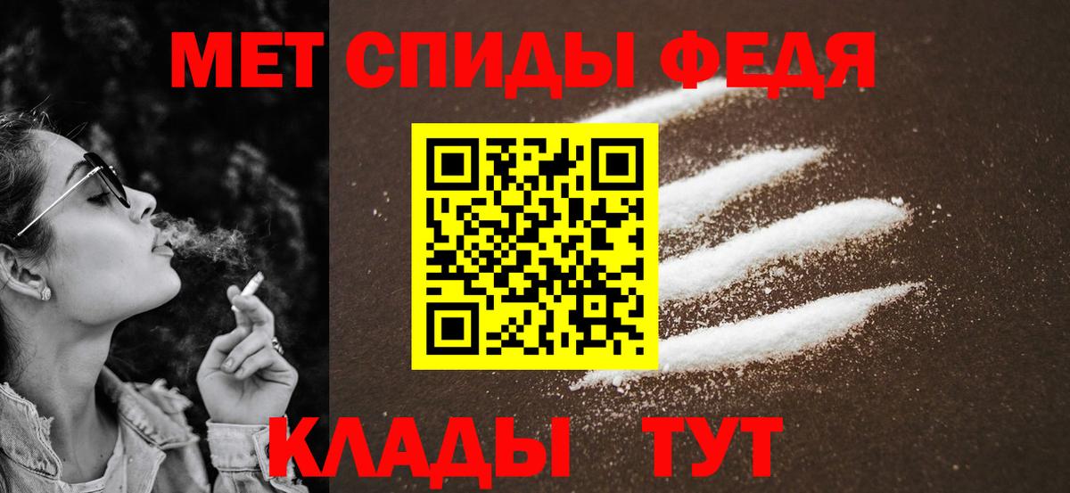 Сертолово  Метамфетамин Декстрометамфетамин 99.9%  Вход с VPN 