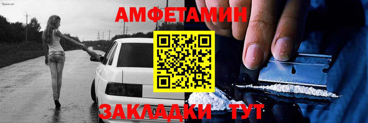 Метамфетамин Декстрометамфетамин 99.9% Сертолово