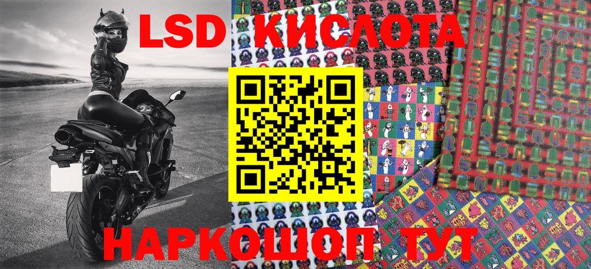 Сертолово  Марки NBOMe 1,5мг  Вход с VPN 