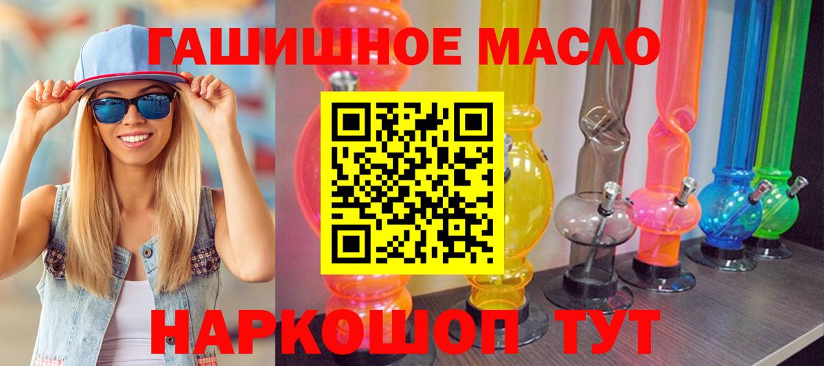 закладка  ТГК концентрат  Сертолово  Вход с VPN  ТГК вейп с тгк 
