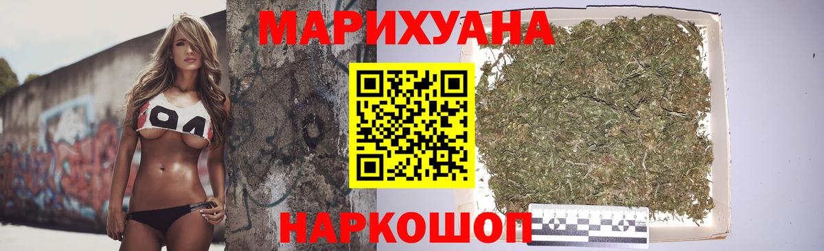 Шишки марихуана семена  Шишки марихуана семена  Сертолово  Вход с VPN 